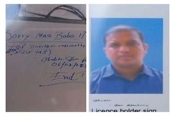 আত্মঘাতী