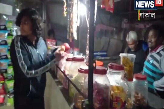 তিতাস