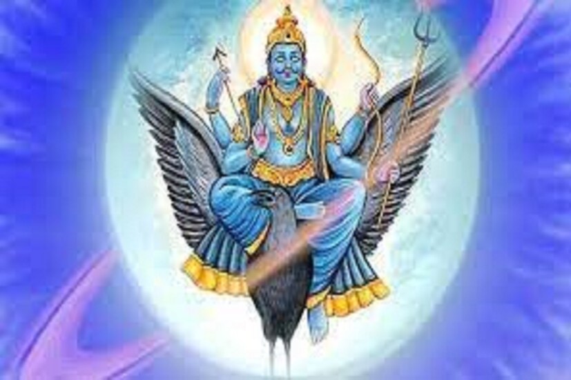 কুম্ভ রাশিতে শনি ফের উদিত হবেন ৷ এরফলে দারুণ লা?ভ পাবেন ৷ নতুন চাকরি পেতে পারেন ৷ বর্তমান চাকরিতে প্রচুর সম্মান ও প্রশংসা পাবেন ৷ প্রতীকী ছবি ৷