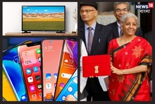 একলাফে কমছে দাম স্মার্টফোন, টিভির! বাজেটে বড় চমক নির্মলার