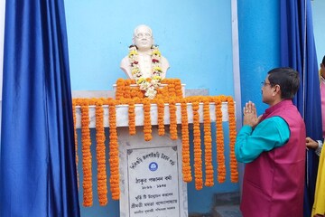 এক