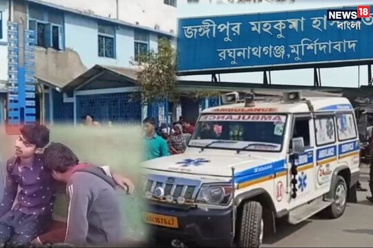 রঘুনাথগঞ্জে তড়িতাহত হয়ে মর্মান্তিক পরিনতি তিন যুবকের