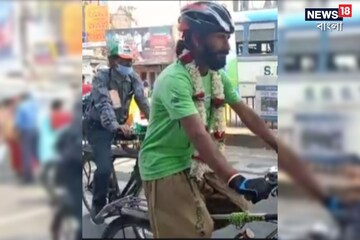 বিশেষ