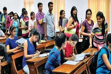 শিক্ষাপ্রতিষ্ঠানগুলিকে পর্যটনস্থল বাছাইয়ের নির্দেশ UGC-র