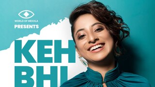 ভ্যালেন্টাইনস ডে-তে মেখলার নতুন গান! প্রেমিক-প্রেমিকার মন কাড়ল 'কেহ ভি দে'