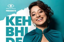 ভ্যালেন্টাইনস ডে-তে মেখলার নতুন গান! প্রেমিক-প্রেমিকার মন কাড়ল 'কেহ ভি দে'