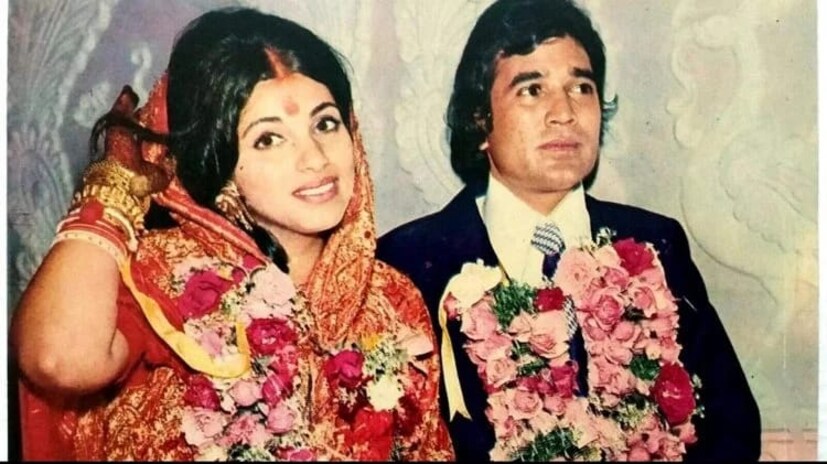 অঞ্জুর সঙ্গে সম্পর্ক শেষ করে ডিম্পল কাপাডিয়াকে বিয়ে করেন অভিনেতা রাজেশ খান্না। অল্প সময়েই পর পর তাঁদের দুই মেয়ে হয় টুইঙ্কল খান্না ও রিঙ্কি খান্না।