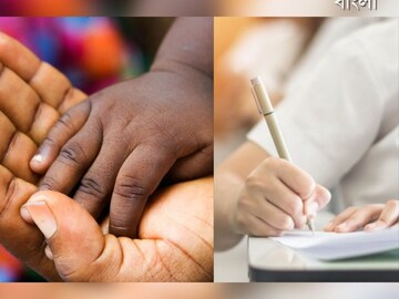  'লেবার রুম' ছেড়েই জীবন বিজ্ঞান পরীক্ষা