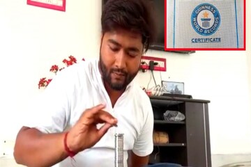 গিনেস
