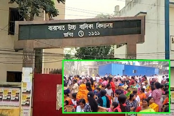 বারাসাতের