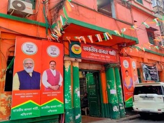 মুরলীধর সেন লেন থেকে সরে সেক্টর ফাইভ, বদল হতে চলেছে রাজ্য বিজেপি দফতরের মুরলীধর সেন লেন থেকে সরে সেক্টর ফাইভ, বদল হতে চলেছে রাজ্য বিজেপি দফতরের