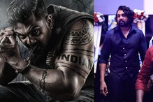 পাশবিক চেহারা বানালেন রোম্যান্টিক হিরো, টিজার লঞ্চে ঘটা! ‘পাঠান’কে টক্কর ধ্রুবর?