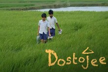 লন্ডনের পর এ বার আমেরিকায় পাড়ি 'দোস্তজী'র! বিশ্বের বহু দেশে দেখা যাবে এই ছবি