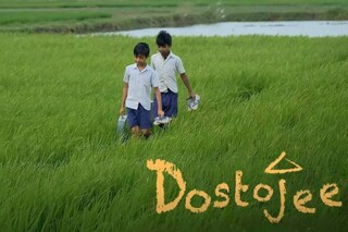 আমেরিকায় দেখানো হবে দোস্তজী