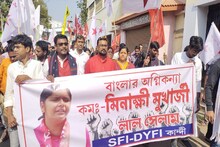 পঞ্চায়েত নির্বাচনের আগে লাল ঝান্ডার প্রতিবাদ কর্মসূচি, পথে কর্মী সমর্থকরা!