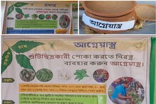 আগ্নেয়াস্ত্র-ব্রহ্মাস্ত্র প্রয়োগ করুন, বিপুল লাভ হবে!