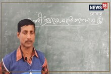 মাধ্যমিকে ইতিহাসে ৮ নম্বরের প্রশ্নের উত্তর লেখার সহজ উপায়, অবশ্যই জানা জরুরি