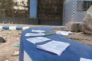ডাক্তারি পরীক্ষাতেও দেদার নকলের অভিযোগ