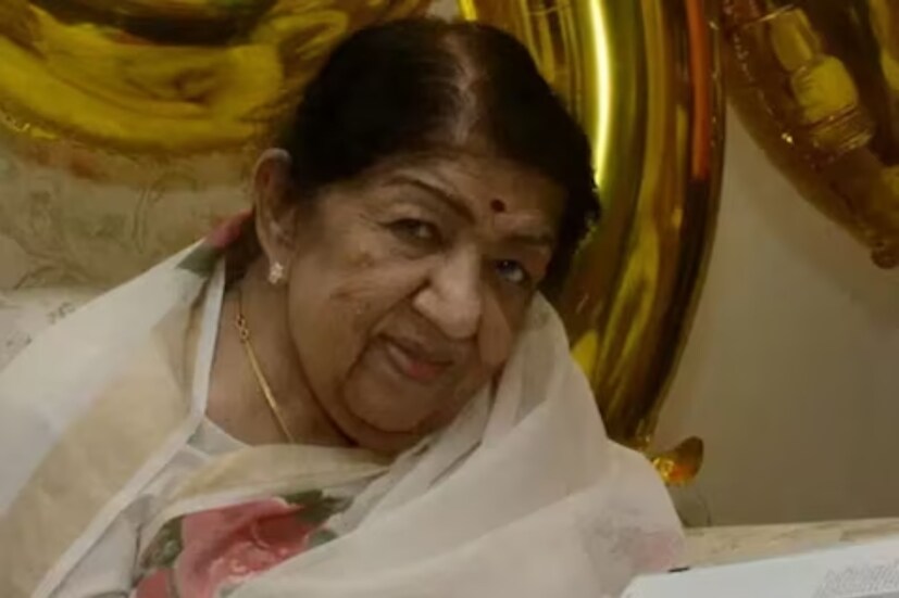  শুধু তাই নয়, মোট কত সম্পত্তি ছিল লতার, তাই নিয়েও নানা মত রয়েছে৷ কেউ বলেন লতার মোট সম্পদের পরিমাণ ৩৬০ কোটি টাকার কাছাকাছি৷ কেউ আবার বলেন তাঁর মোট সম্পত্তির পরিমাণ ১০৮-১১৫ কোটি টাকার কাছাকাছি৷