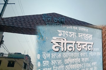 মৎস্যজীবীদের