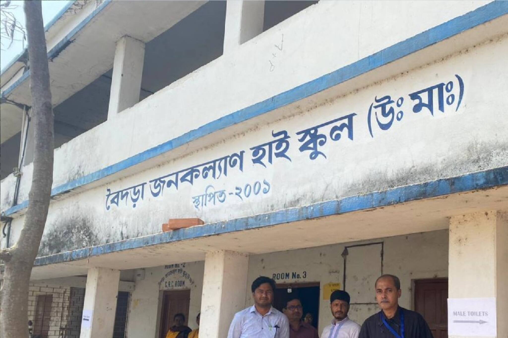 মাধ্যমিকের ইংরেজি প্রশ্নপত্র কোথা থেকে ফাঁস, এলাকা চিহ্নিত করে ফেলল পর্ষদ!