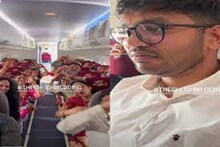 পুরো ফ্লাইট ভাড়া করে সপরিবারে বর চললেন বিয়ে করতে