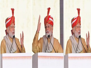 প্রধানমন্ত্রী নরেন্দ্র মোদি