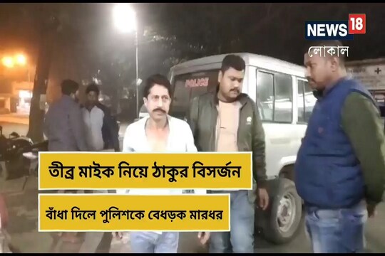 আহত