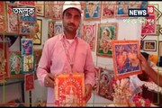 নিমতৌড়ির প্রতিবন্ধীদের পাটের কাজ সাড়া ফেলেছে মুম্ব‌ইতেও