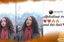 পাকিস্তানি কিশোরীর কণ্ঠে আশা ভোঁসলের 'উমরাও জান'-এর গান ইন্টারনেটে ভাইরাল