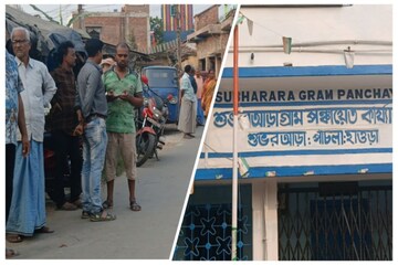 পঞ্চায়েতের