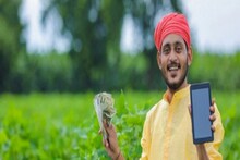 কবে মিলতে পারে পিএম কিষাণের ১৩তম কিস্তির টাকা? কেবল এই কৃষকরা পাবেন এই টাকা