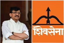 ২০০০ কোটি টাকায় 'বিক্রি' হয়েছে শিবসেনার প্রতীক! বিস্ফোরক দাবি সঞ্জয় রাউতের