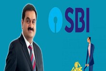 আদানি গ্রুপকে কত টাকা দিয়েছে স্টেট ব্যাঙ্ক? মুখ খুললেন SBI-এর চেয়ারম্যান