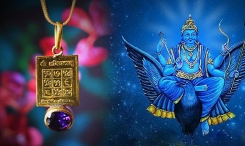 যাঁরা কারও সঙ্গে ভণ্ডামি কিংবা প্রতারণা করেন, তাঁদের উপরেও খারাপ ছায়া পড়ে শনিদেবের। আর এই ধরনের মানুষেরা কিছু সময়ের জন্য অবশ্যই উপকার পান, কিন্তু তারা দীর্ঘমেয়াদে শান্তি লাভ করতে পারেন না। যাঁরা জুয়া কিংবা সাট্টা খেলার মতো খারাপ আসক্তিতে জড়িয়ে পড়েন কিংবা মাংস সেবন ও মদ্যপান করেন, তাঁদের উপর শনিদেব প্রসন্ন হন না। যাঁরা কখনও মন্দিরে যান না কিংবা দেব-দেবীর অনাদর করেন, তাঁদেরও কষ্ট দেন ভগবান শনিদেব।