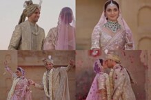 নাচতে নাচতে কনের আগমন থেকে মালাবদল! সিড-কিয়ারার রাজসিক বিয়ের ভিডিও প্রকাশ্যে