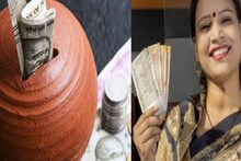 সরকারের নয়া স্কিম ‘মহিলা সম্মান সেভিংস সার্টিফিকেট’-এ বিনিয়োগ করতে চাইছেন?
