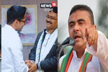 'চার চাকা গাড়ির লোভে তৃণমূলে গেছে'! এবার কাকে নিশানা করলেন শুভেন্দু?