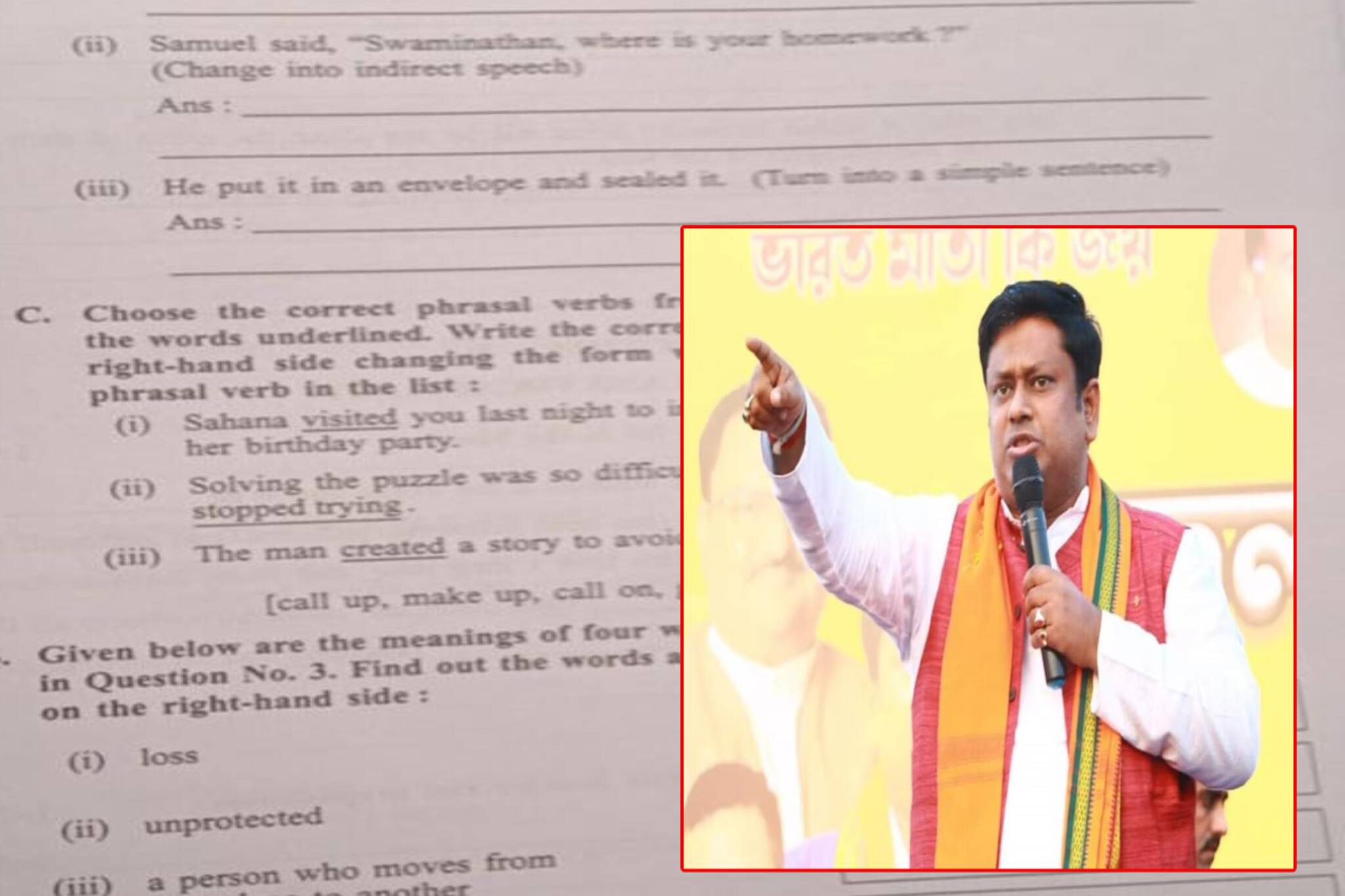 ইংরেজি পরীক্ষার 'প্রশ্নপত্র ফাঁস'! এ কী অভিযোগ করলেন সুকান্ত মজুমদার..