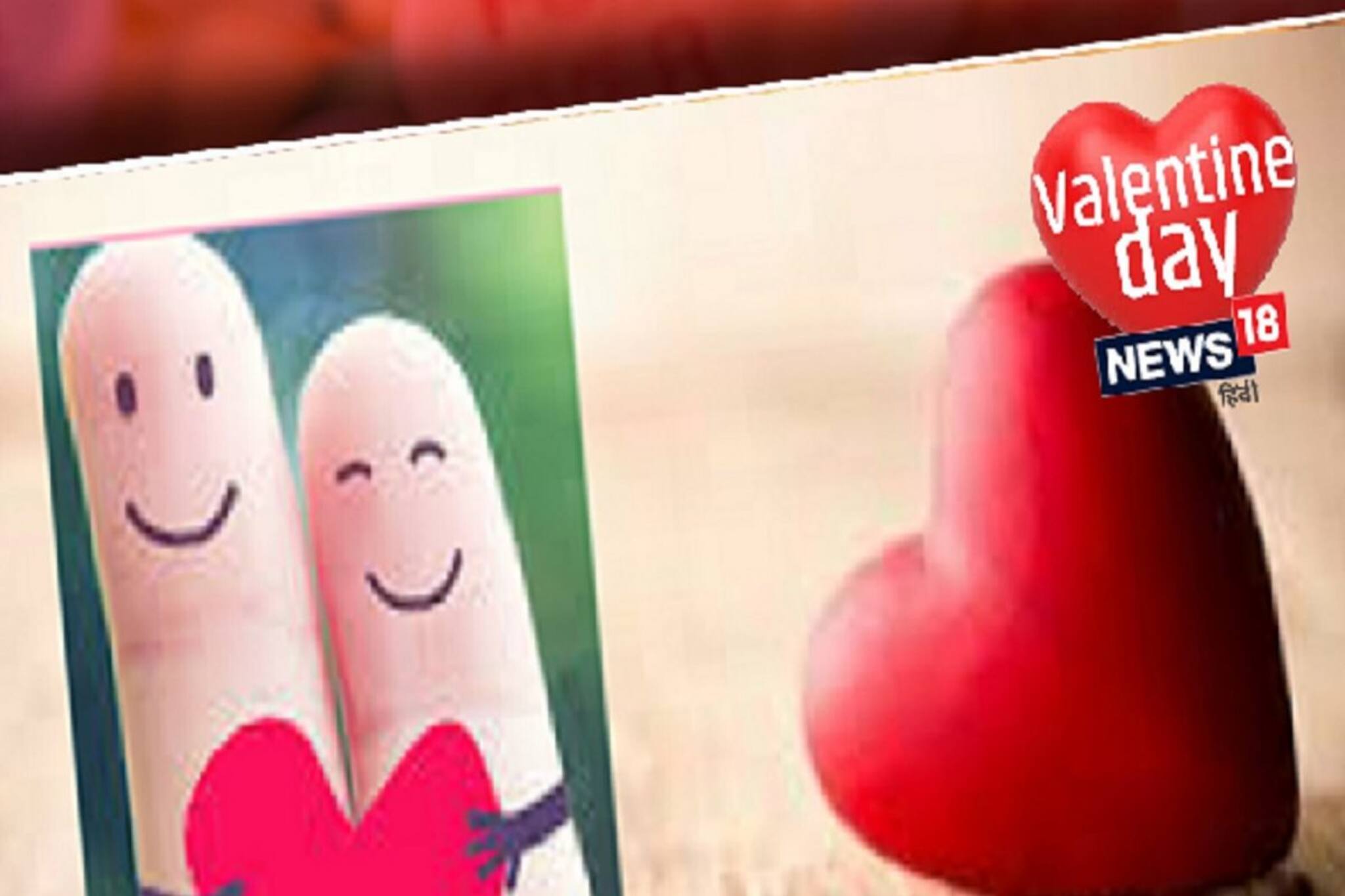 ভ্যালেন্টাইন্স ডে-তে রয়েছে টাকা উপার্জনের অঢেল সুযোগ! চেষ্টা করে দেখবেন না কি?