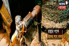 রাস্তার জলের কলে তালা! কিন্তু কেন ? উত্তেজনা এলাকায়