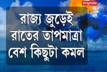 কলকাতার আবহাওয়ায় হতে চলেছে বিরাট বদল? কী জানাল হাওয়া অফিস