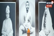 Amritakatha: জীবনের চলার পথের অমৃত পাথেয়, মানুষের মত হওয়ার উজ্জ্বল সুযোগ