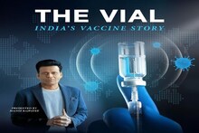 'দ্য ভায়াল'! কোভিড ১৯ নিয়ে প্রথমেই কী ভেবেছিলেন মোদি? জানুন