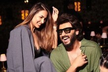 'অর্ধনগ্ন' হয়ে সোফায় শুয়ে অর্জুন, সাহসী ছবি পোস্ট মালাইকার, তোলপাড় বি-টাউনে