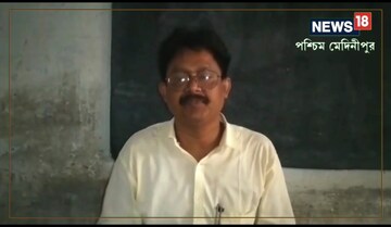 শিক্ষক