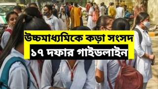 (প্রতিকী ছবি।) (প্রতিকী ছবি।)