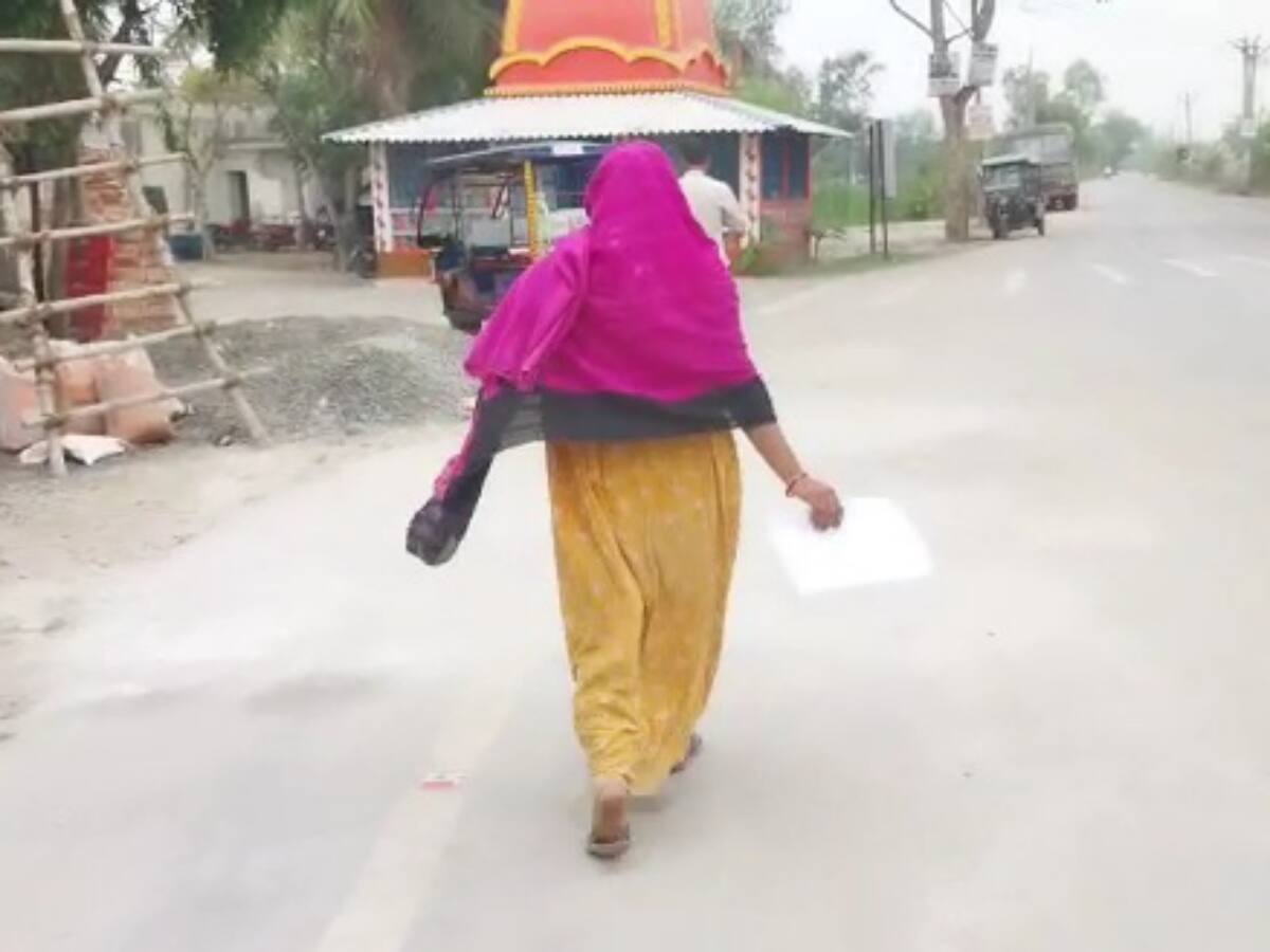 অভিযোগকারিণী