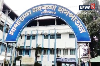 মাথাভাঙ্গা মহকুমা হাসপাতাল