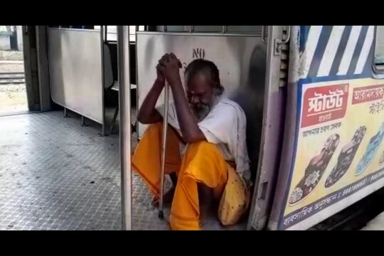 ট্রেনের